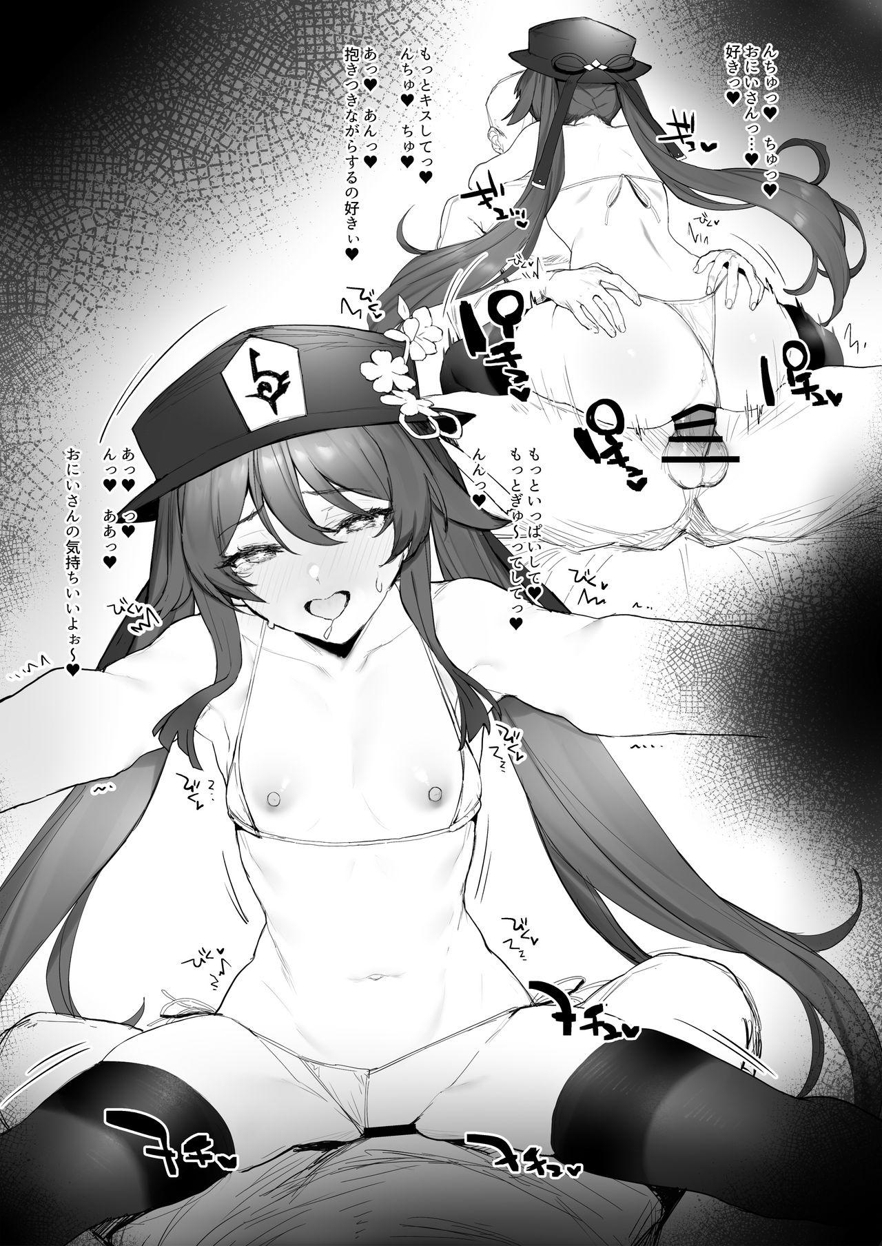 Licking Pussy Ryokan de Ichaicha - Genshin impact Masturbation - Page 9