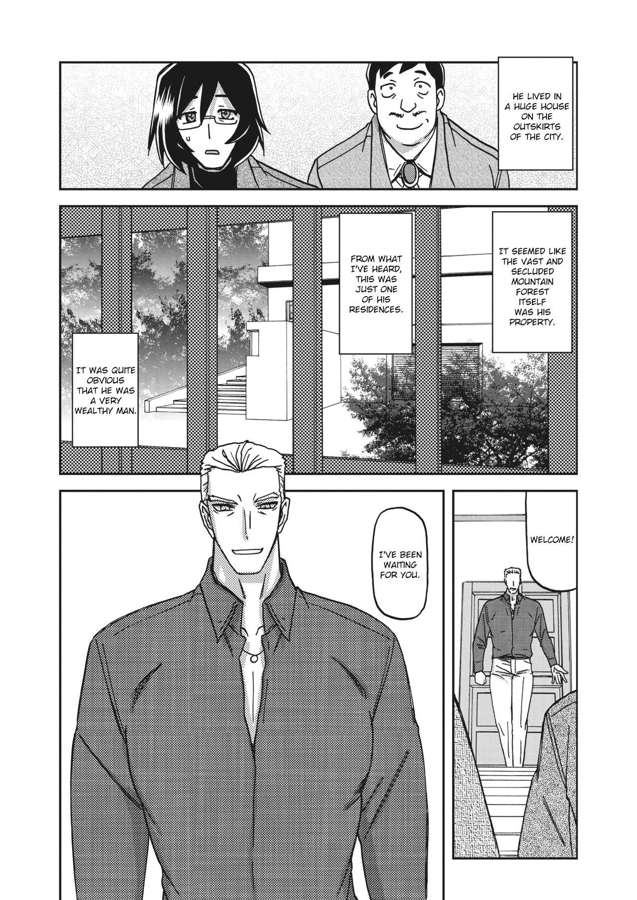 Moaning Mizukagami no Magnolia | Magnolia of the Water Mirror Ch. 1-5 Eating Pussy - Page 8