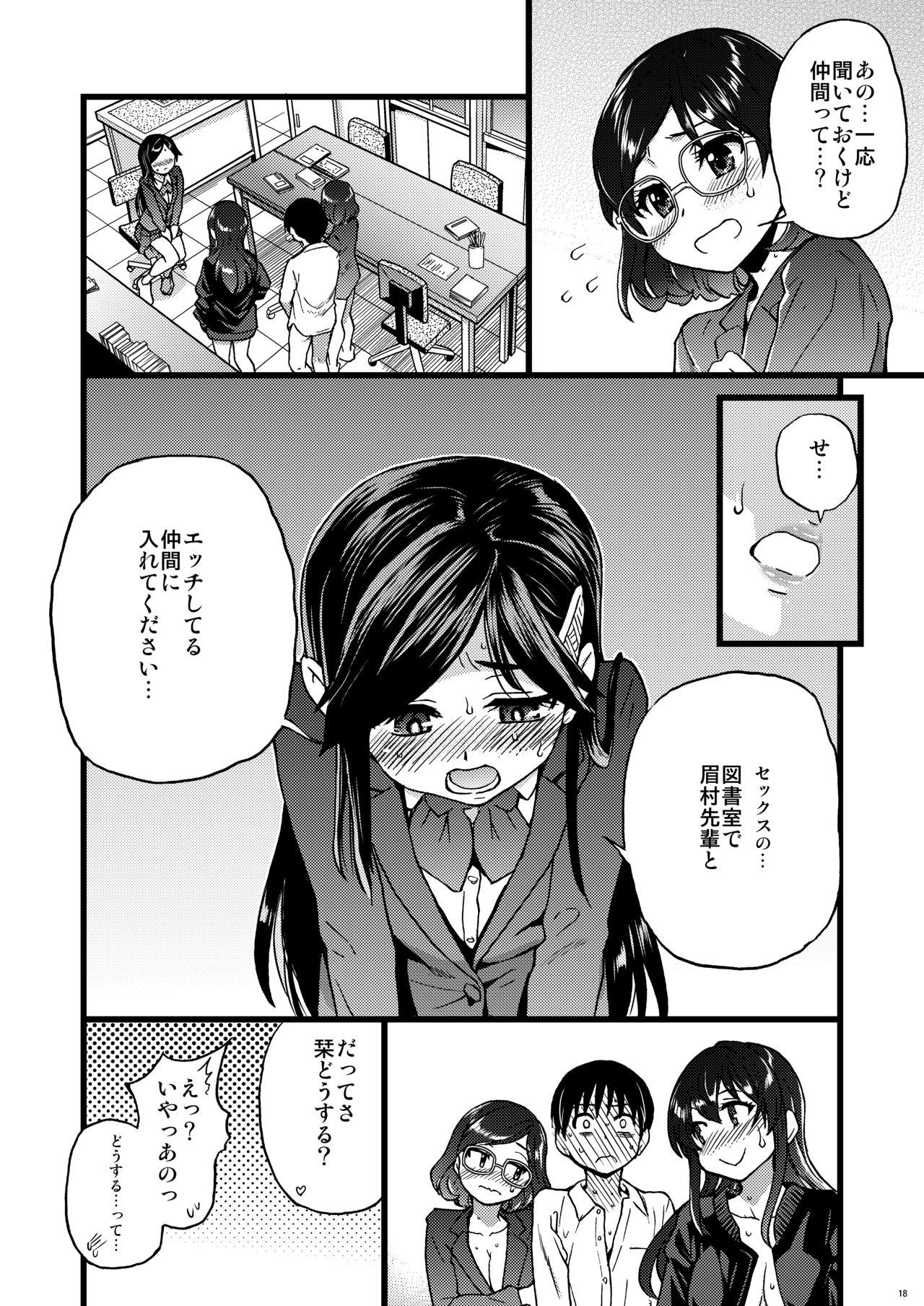Dyke Watashi o Ecchi no Nakama ni Irete kudasai - Original Innocent - Page 11