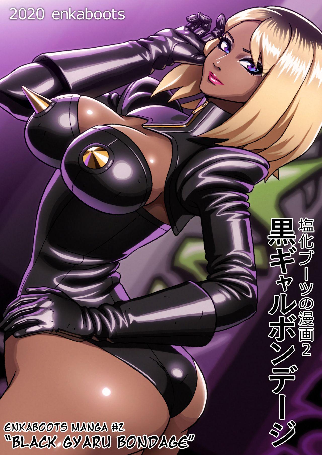 Kuro Gal Bondage: Enka Boots no Manga 2 | Black Gyaru Bondage 0