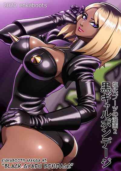 Kuro Gal Bondage: Enka Boots no Manga 2 | Black Gyaru Bondage 1