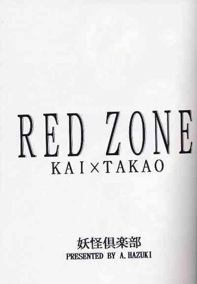 RED ZONE 3