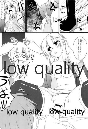 Vagina Seinou o Moteamasu - Vocaloid Women Sucking Dicks - Page 5