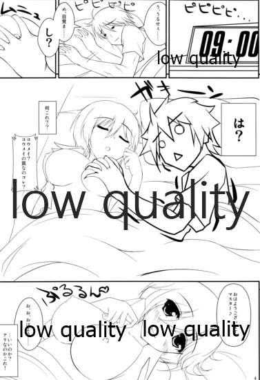 Cheating Wife Seinou o Moteamasu Ni - Vocaloid Tranny - Page 3