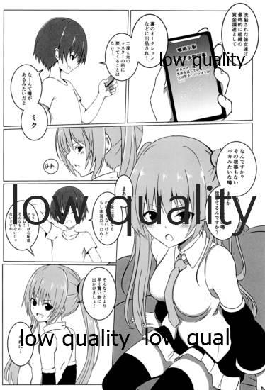 Crossdresser Miku-san o Sennou Choukyou shichau Hon - Vocaloid Forwomen - Page 3