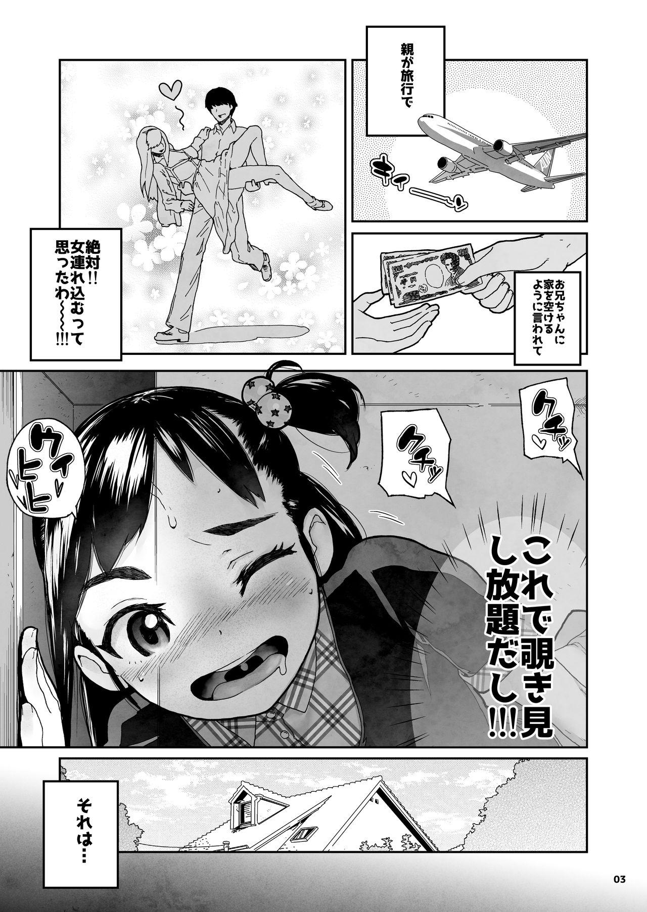 Culito Sukima Imouto Dad - Page 4