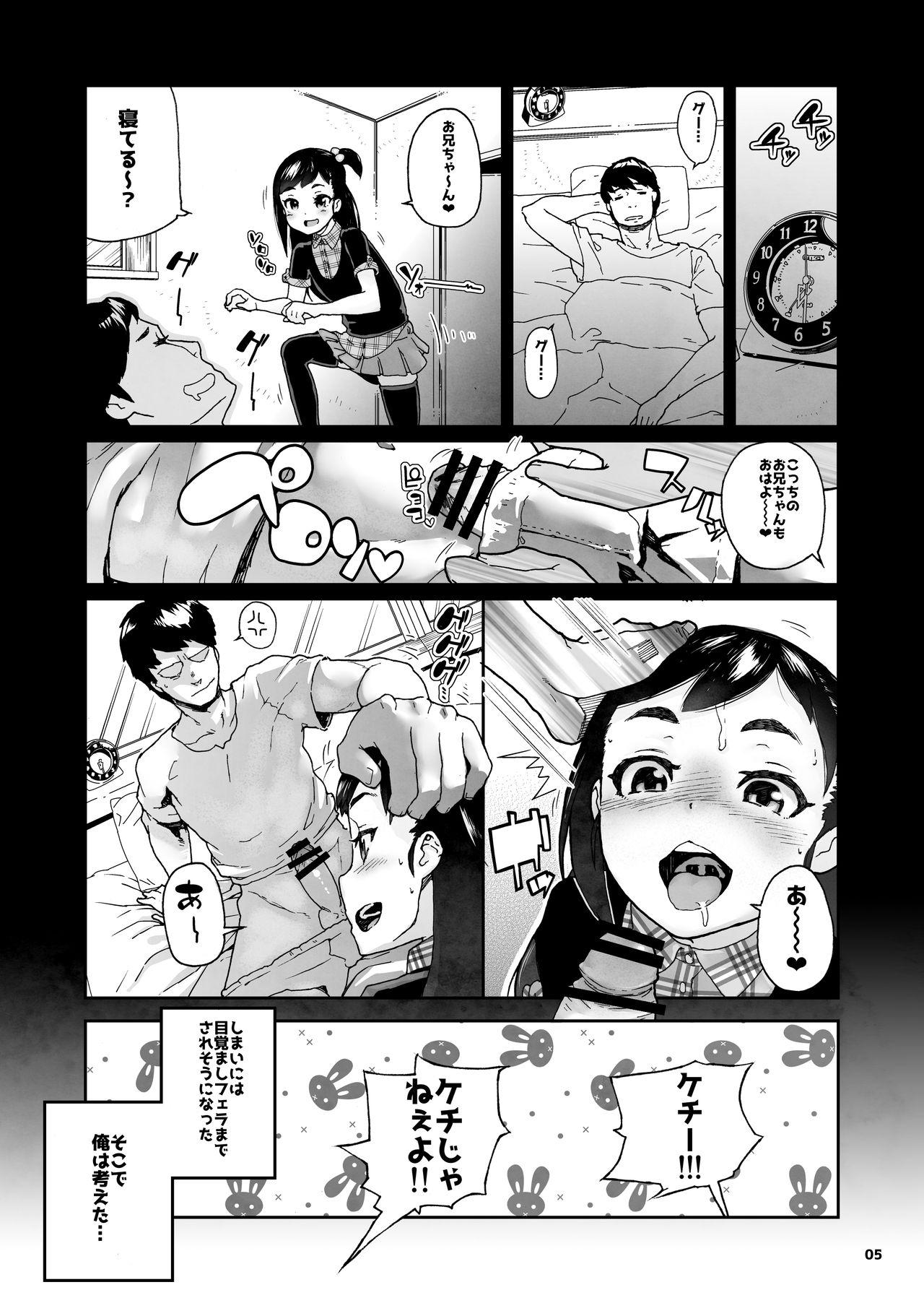 Lesbian Sukima Imouto Cavalgando - Page 6