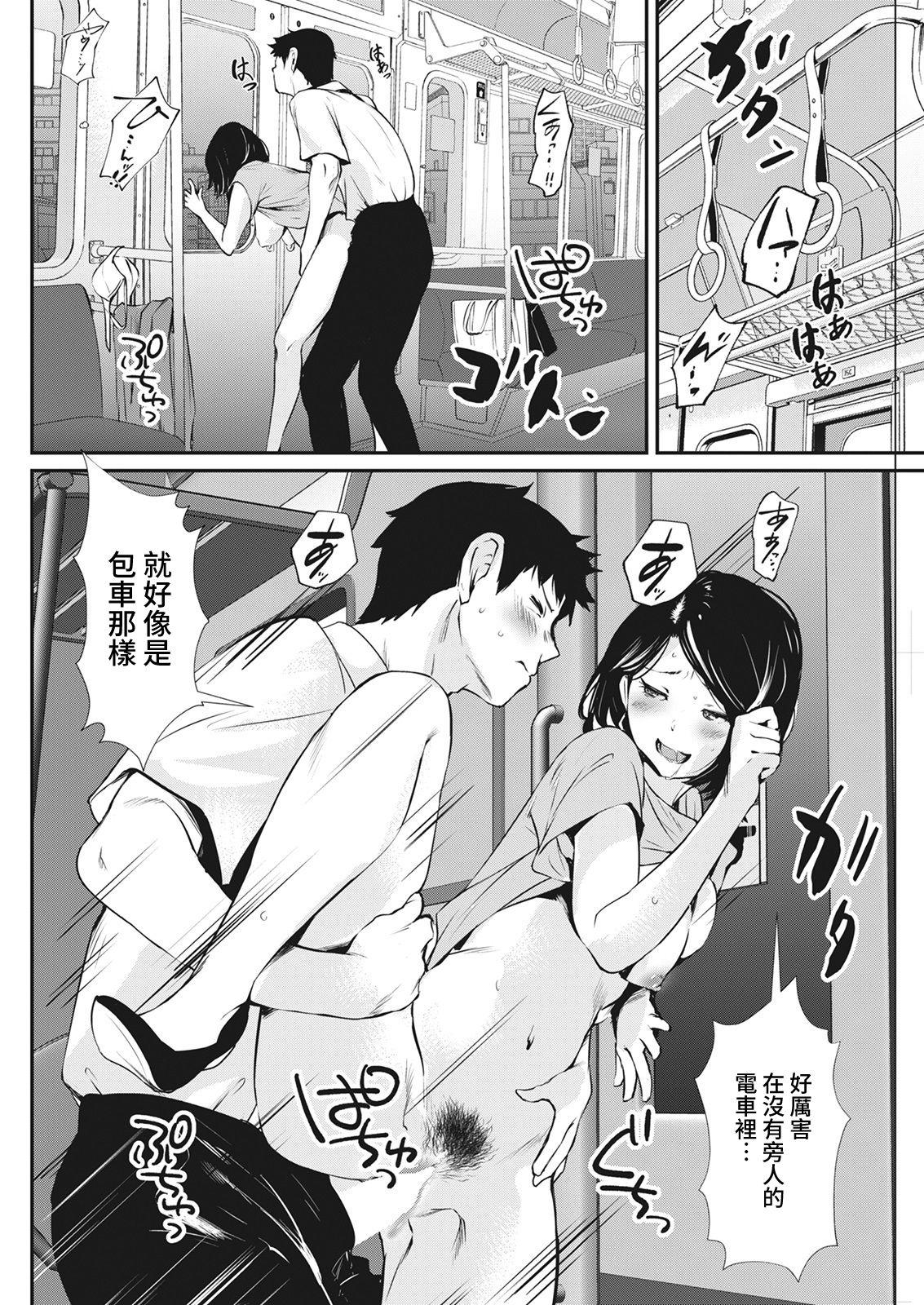 Kashima Norikae Milfporn - Page 12