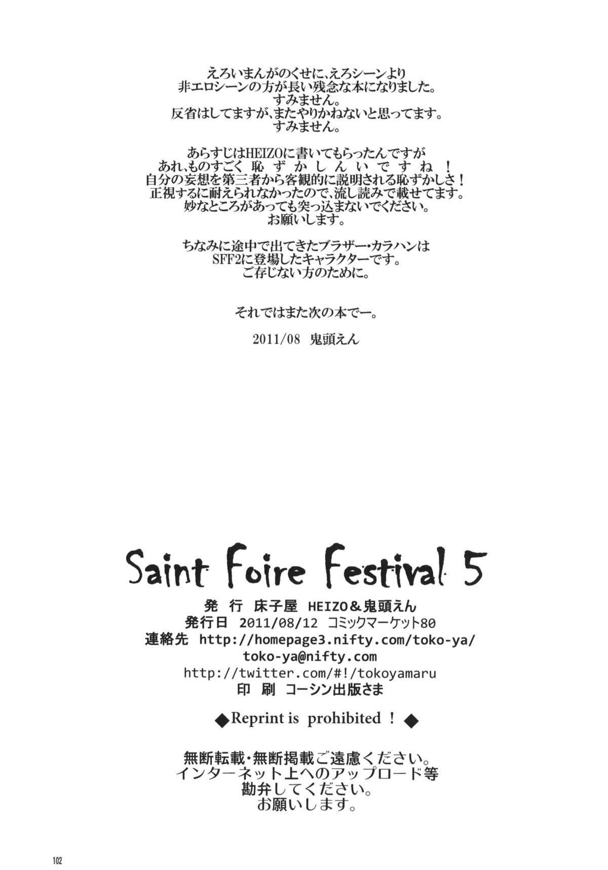Saint Foire Festival 5 99