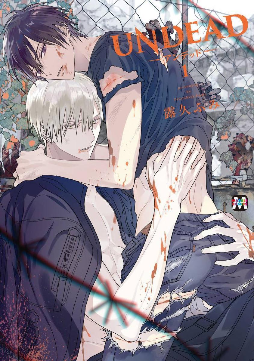 Guys UNDEAD | 活死人 Ch. 1-5 Hard Sex - Picture 1