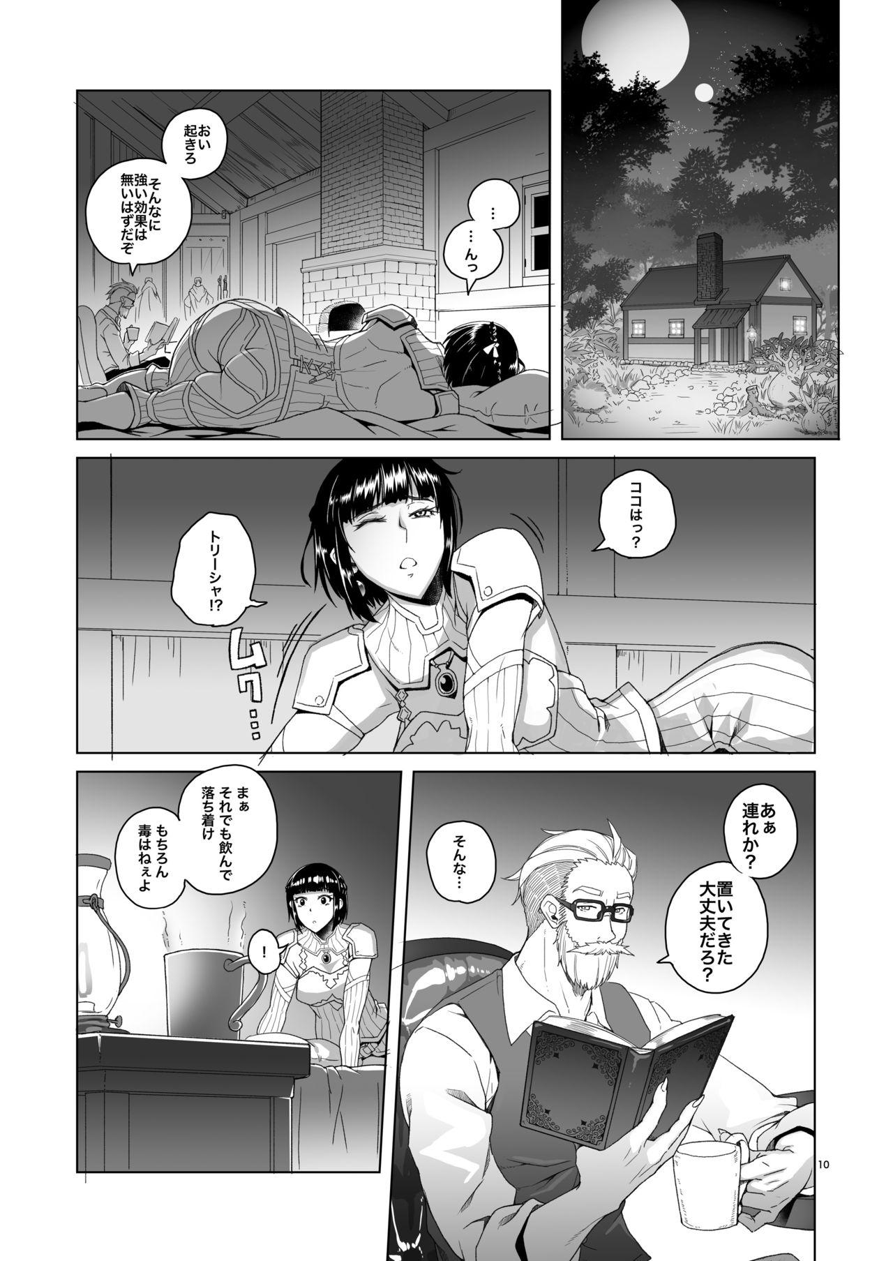 Suckingdick Onnakishi Rael to Suzuiro no Mori no Kiba 2 - Original Sensual - Page 9