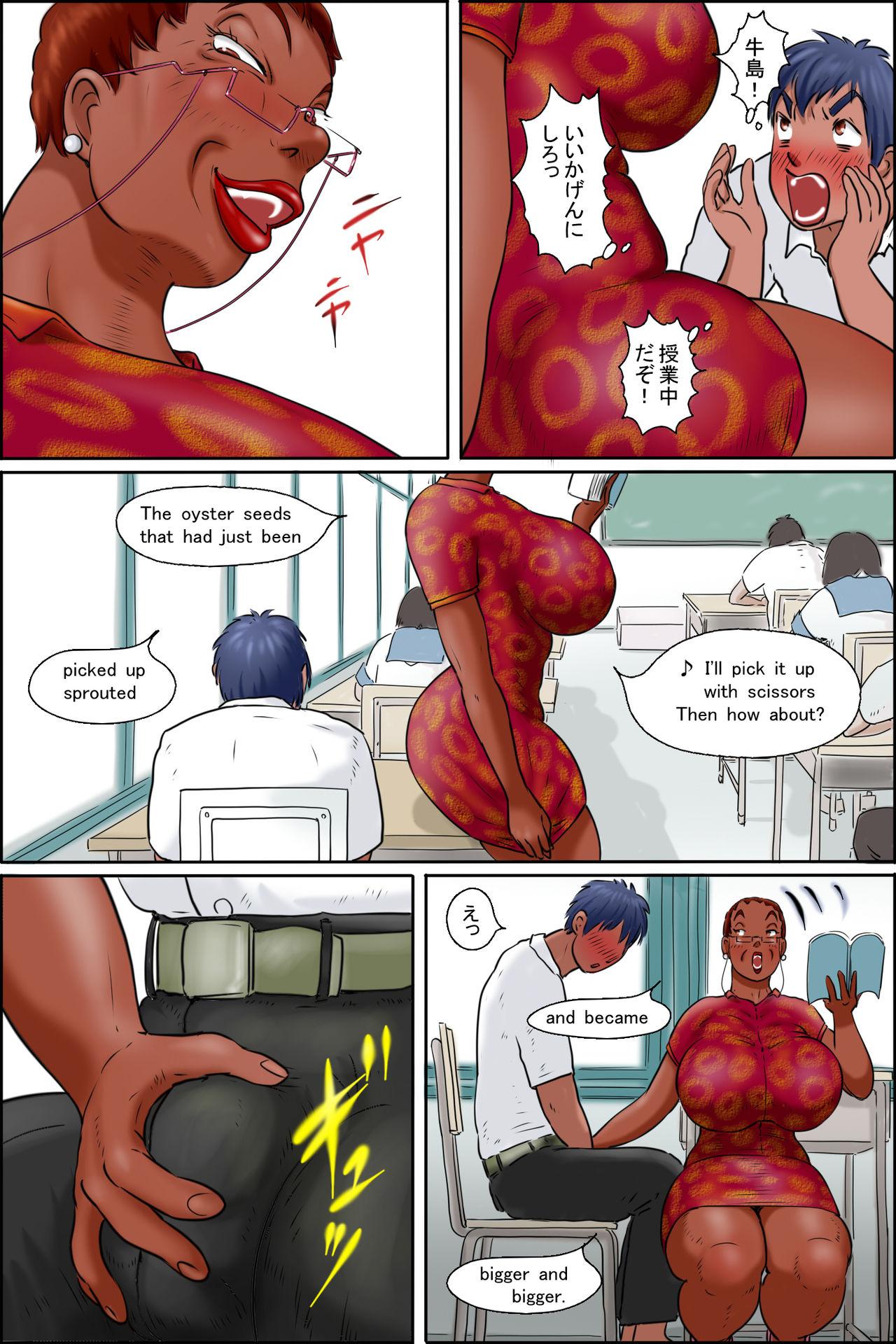 Venezolana Ore no Kanojo wa Over Fifty - Original Olderwoman - Page 11