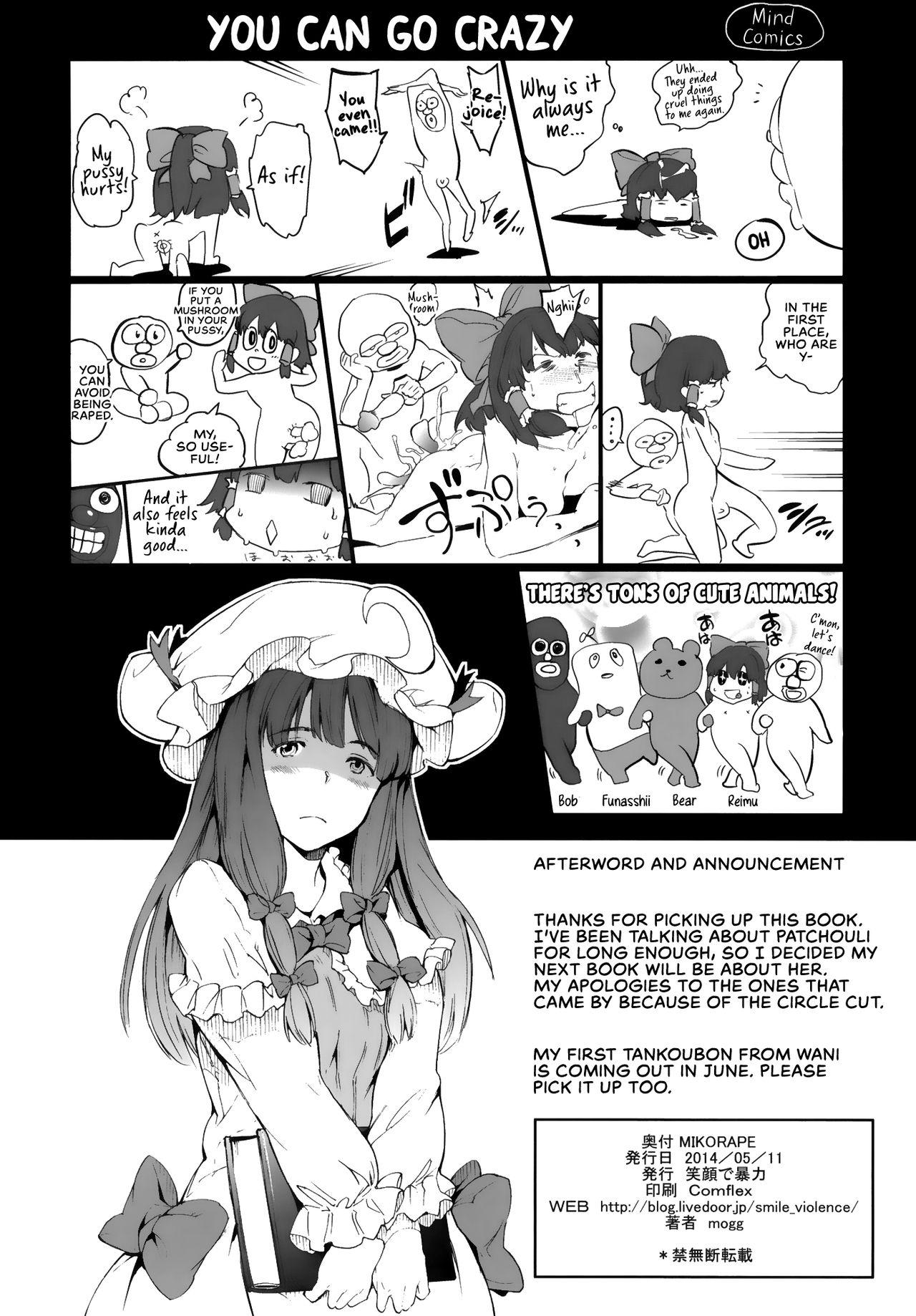 Adolescente MIKORAPE - Touhou project Rough Sex - Page 21