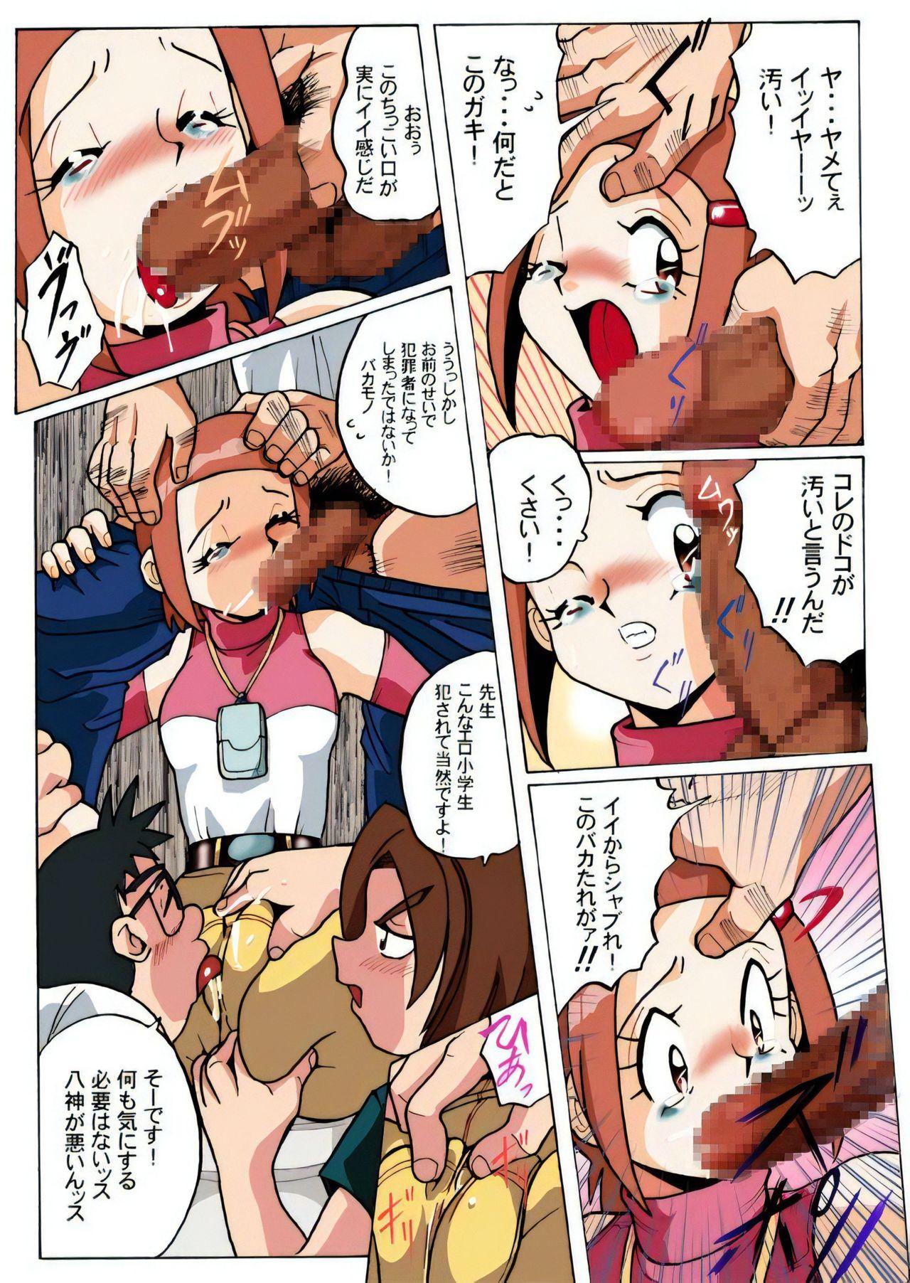 Russia Hikari Zettai no Kiki - Digimon adventure Gay Group - Page 8