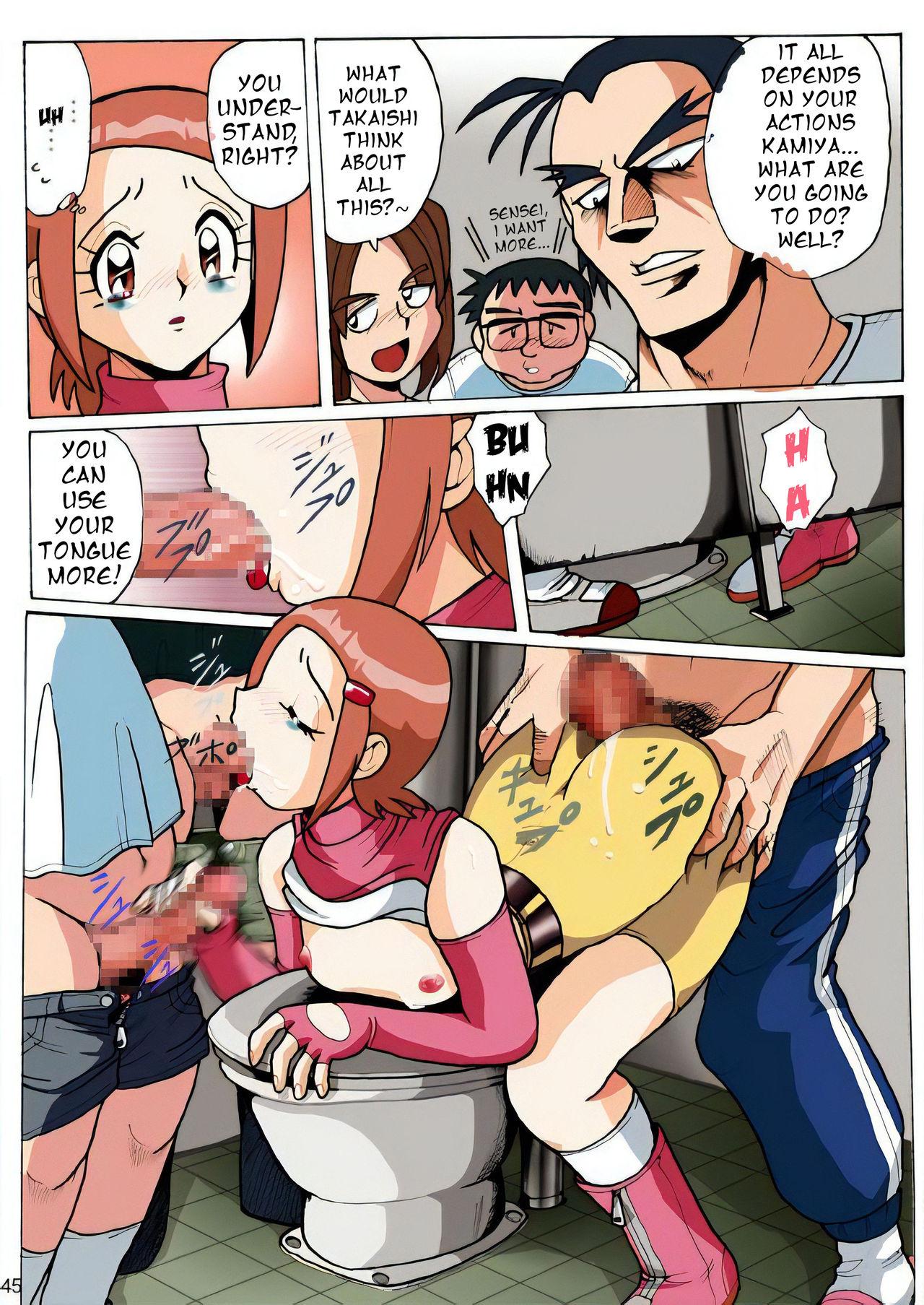 Chile Hikari Zettai no Kiki - Digimon adventure Glasses - Page 12