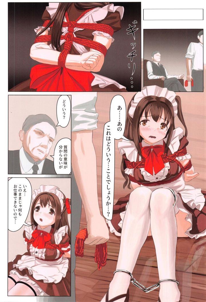 Pale Hai, ganbarimasu. - The idolmaster Rabo - Page 9