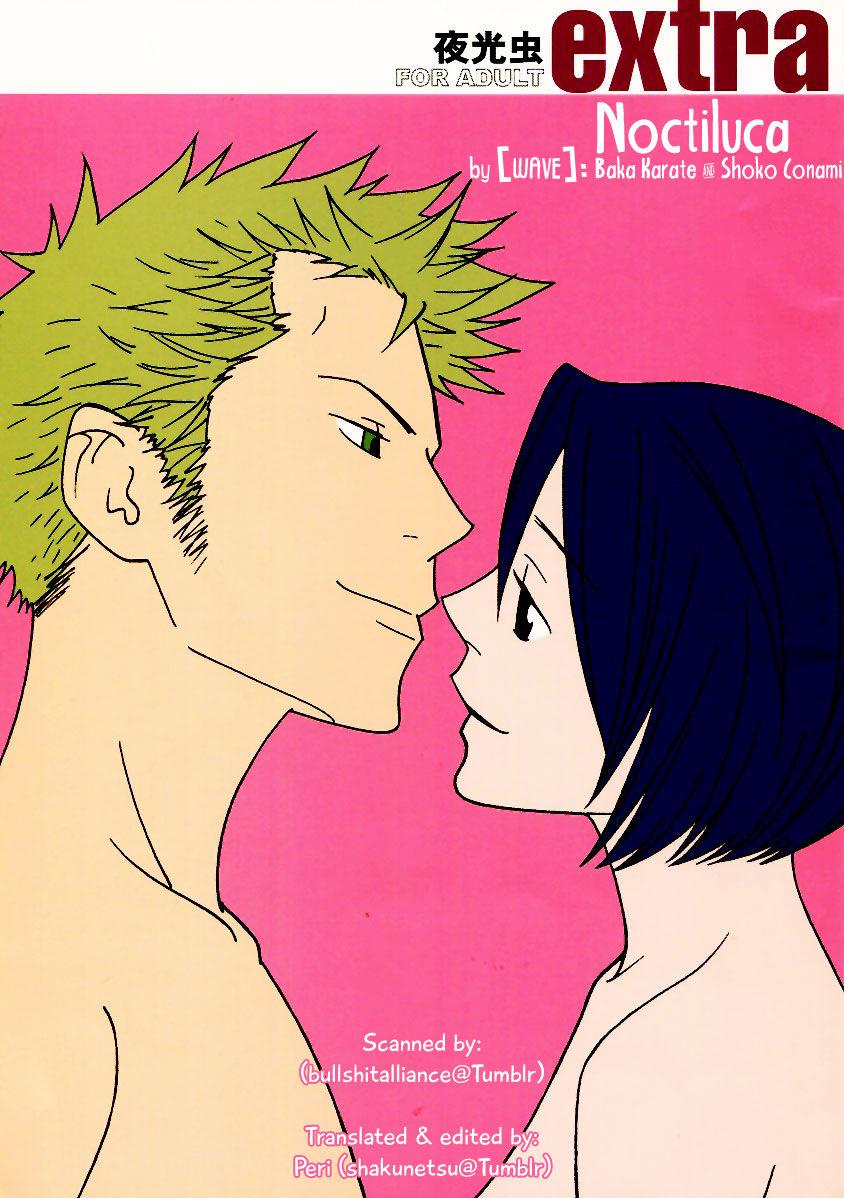 Tetona Yakouchuu Noctiluca BOOK EXTRA - One piece Gay Latino - Picture 1