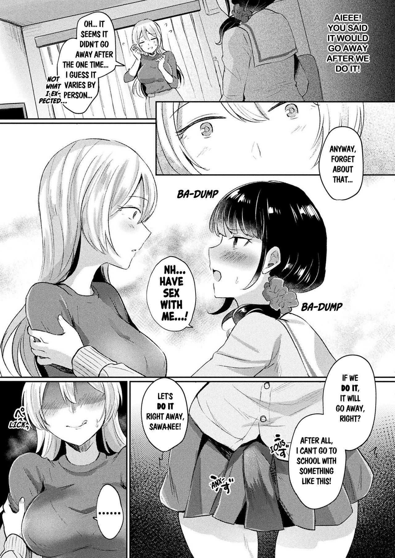 Beurette Nande watashi ni hayasu wake! / Why Did You Grow This On Me Ass Lick - Page 13
