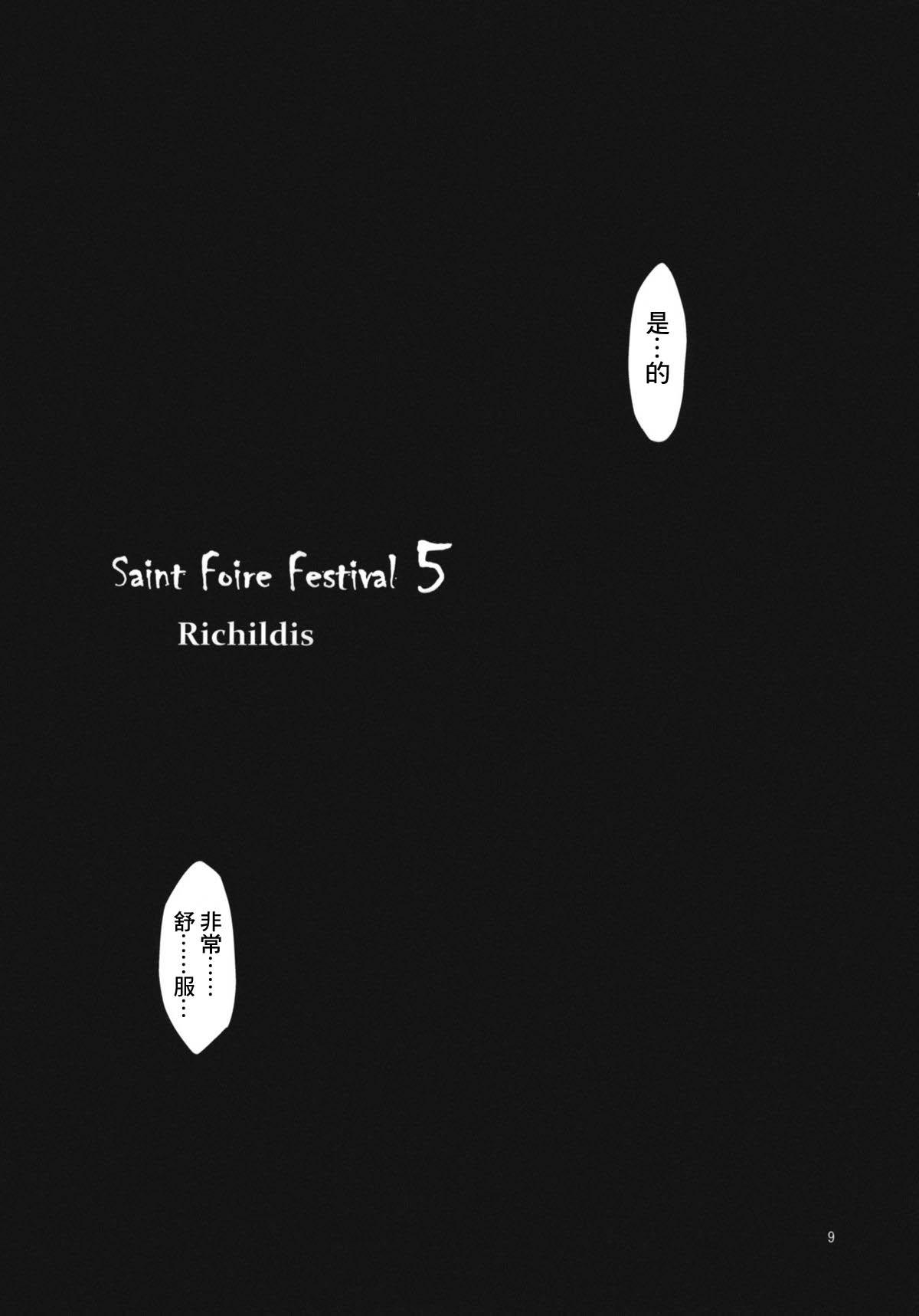Saint Foire Festival 5 7