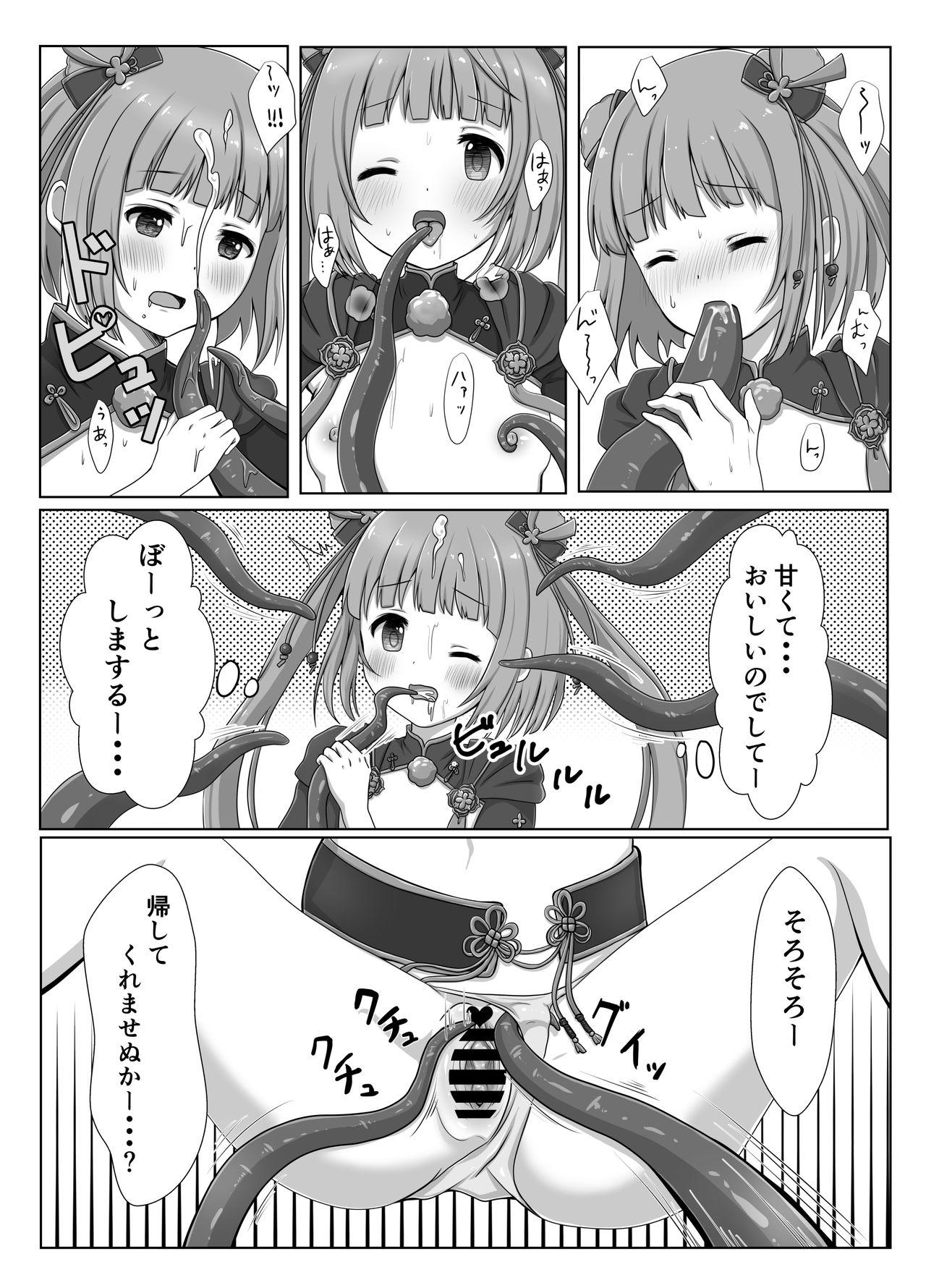 Hermosa Shokushu no Mori ni Michibikarete - The idolmaster Eating Pussy - Page 8