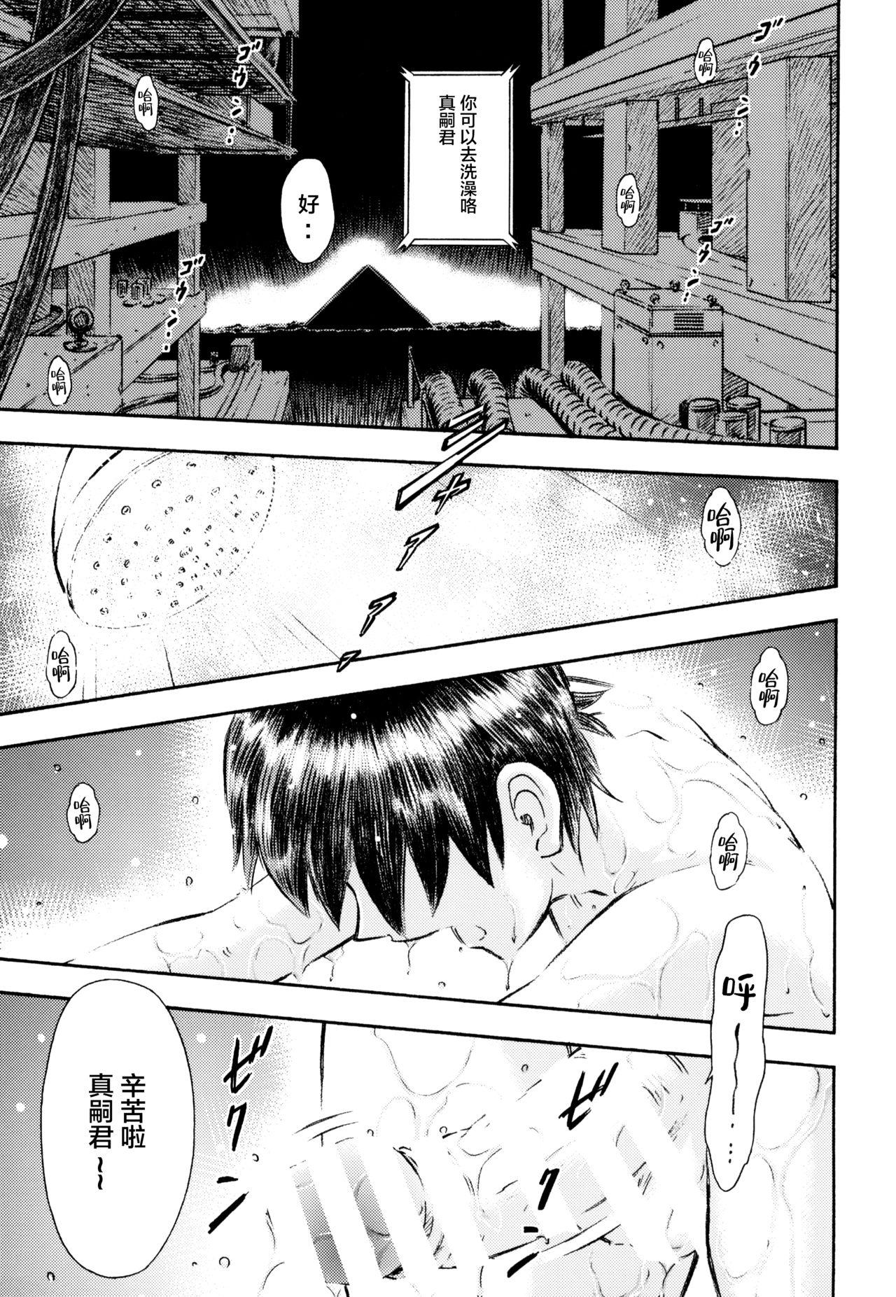 Anus Asuka to Rei "Kyoudou Seikatsu" no Yokushuu - Neon genesis evangelion Twistys - Page 2