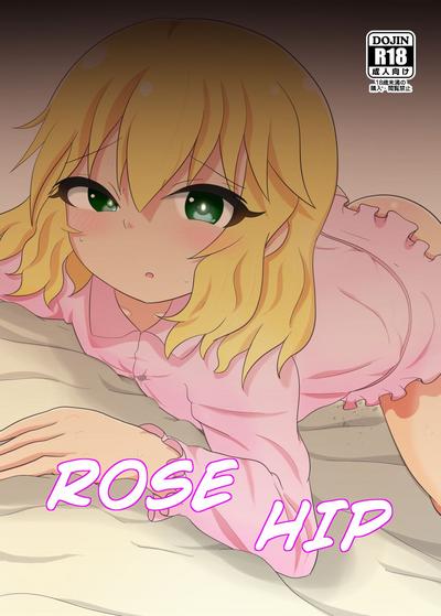 Passivo Rose Hip- The idolmaster hentai Ride 1