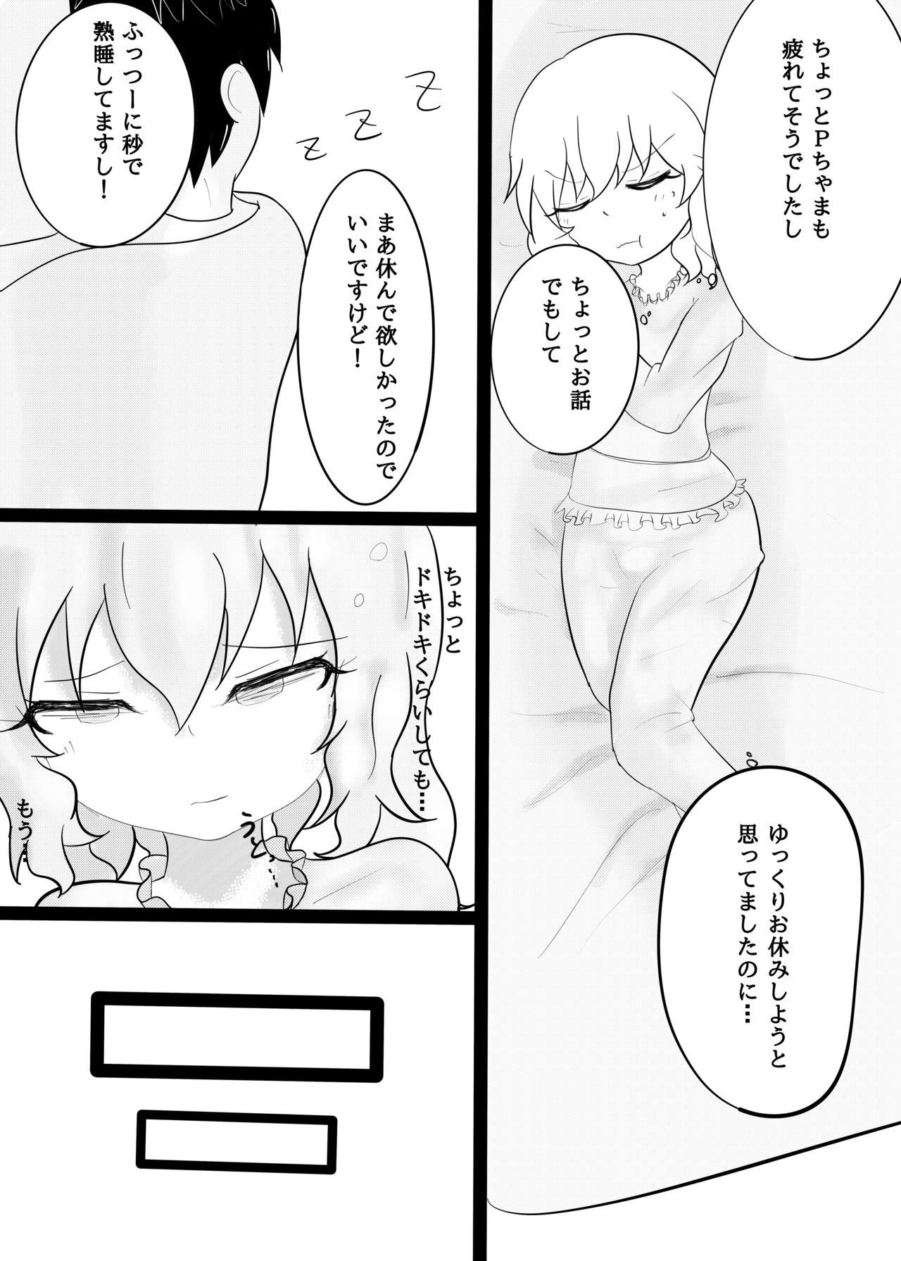 Scene Rose Hip - The idolmaster Dirty Talk - Page 7