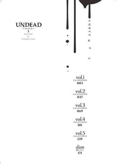 UNDEAD | 活死人 Ch. 1-5+番外 4