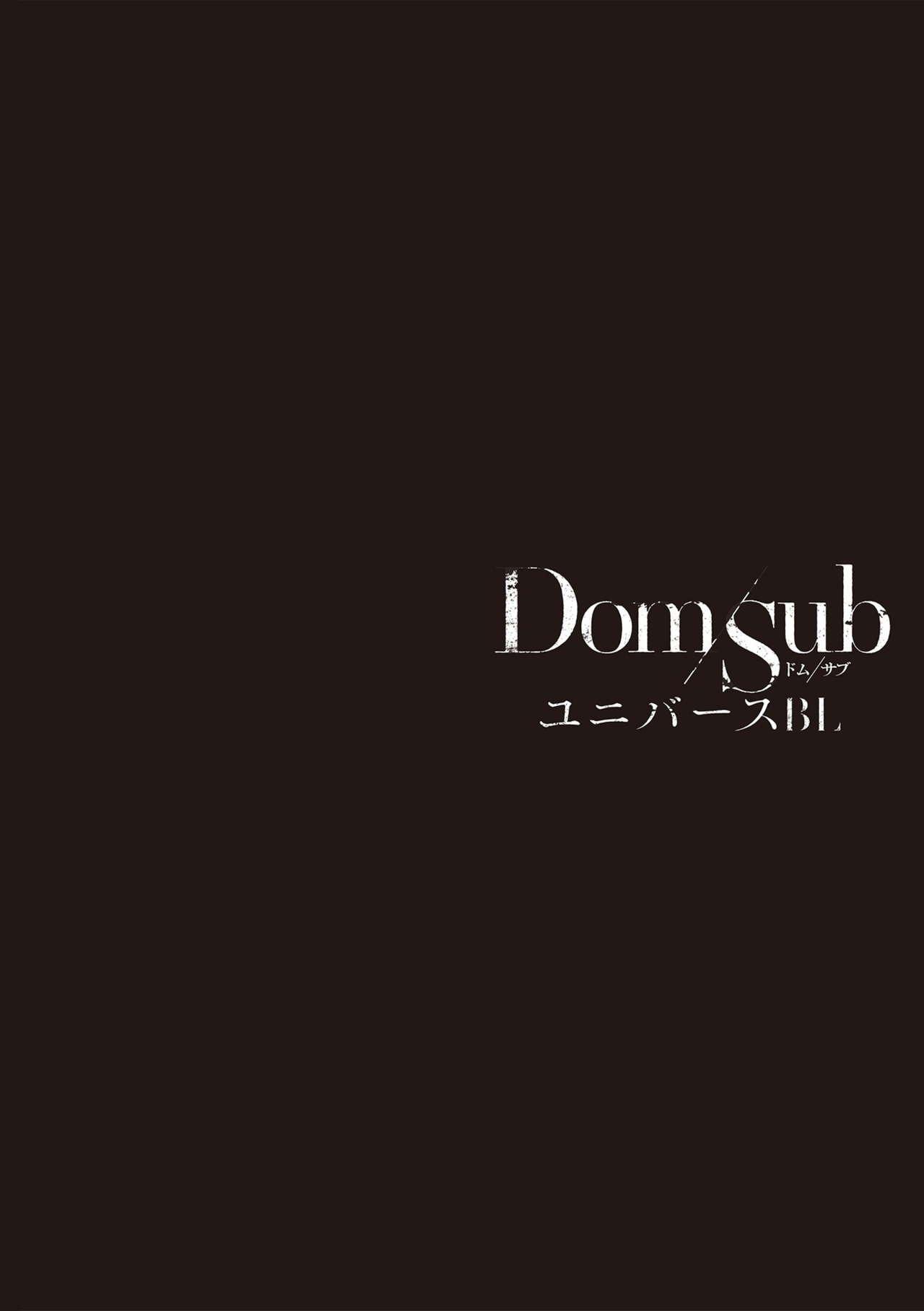 Dom/Sub Universe BL 01-03 43