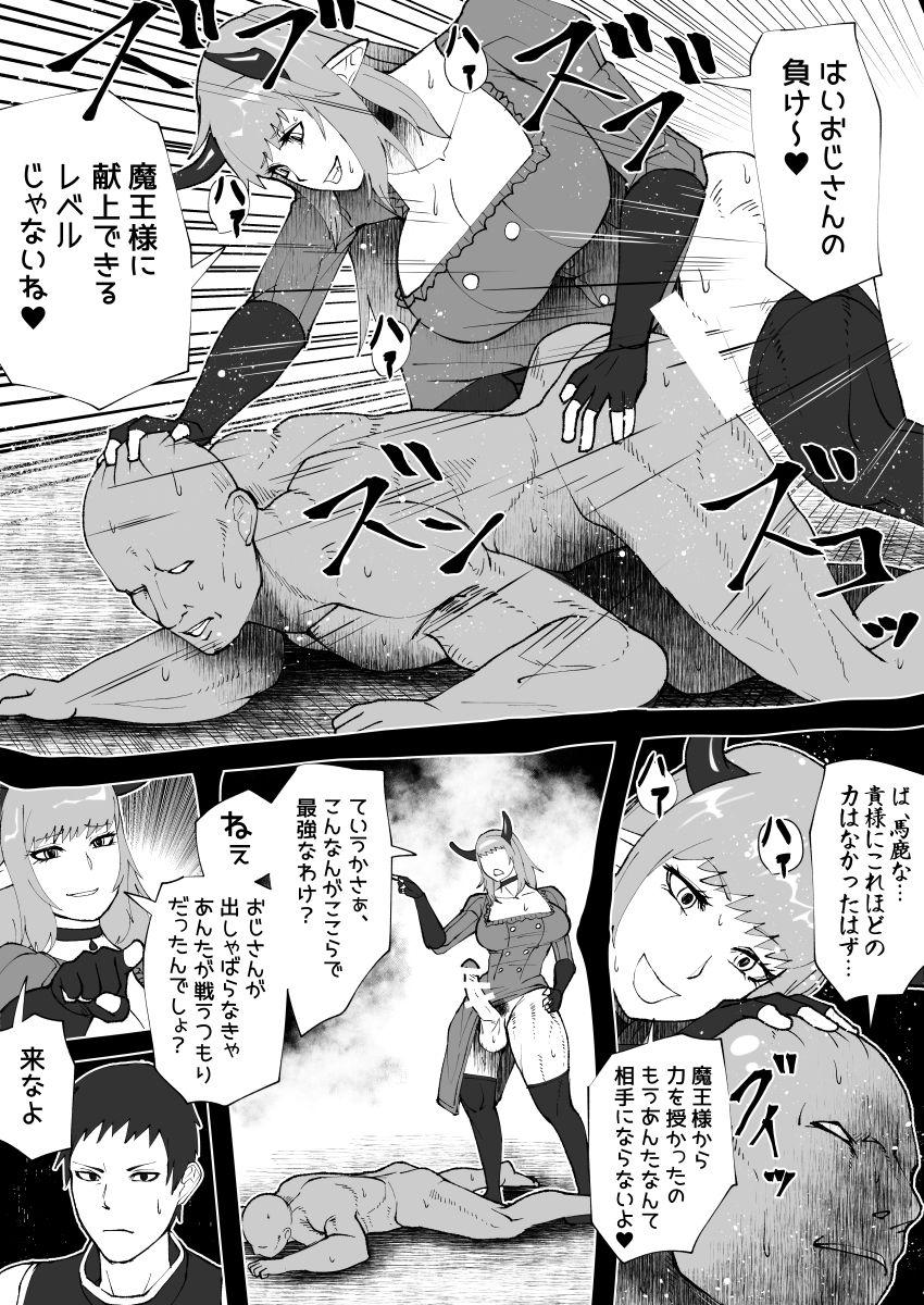Dancing Mane no ichizoku Handjobs - Page 11