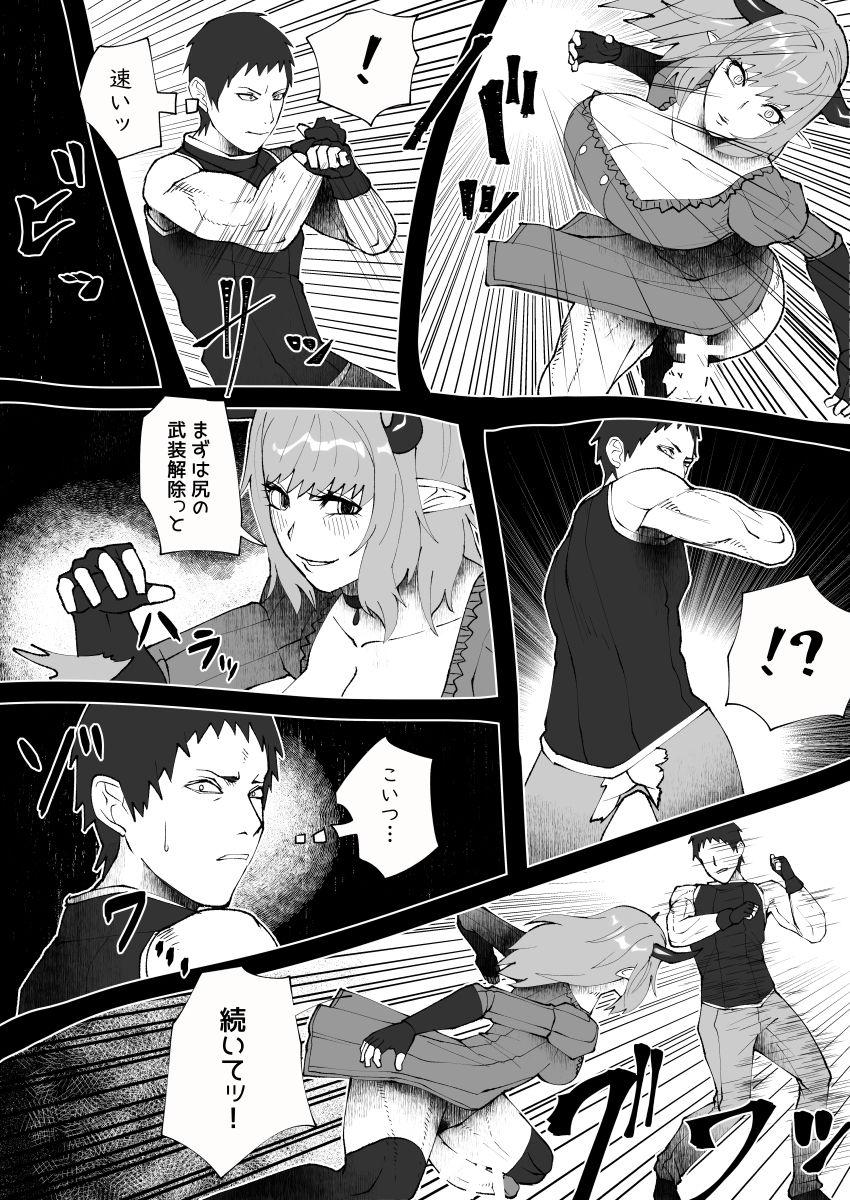 Dancing Mane no ichizoku Handjobs - Page 13