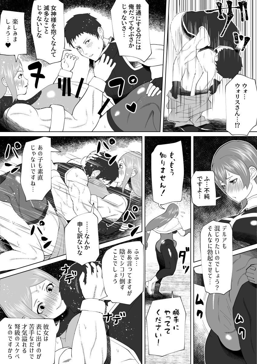 Twink Mane no ichizoku Realitykings - Page 68