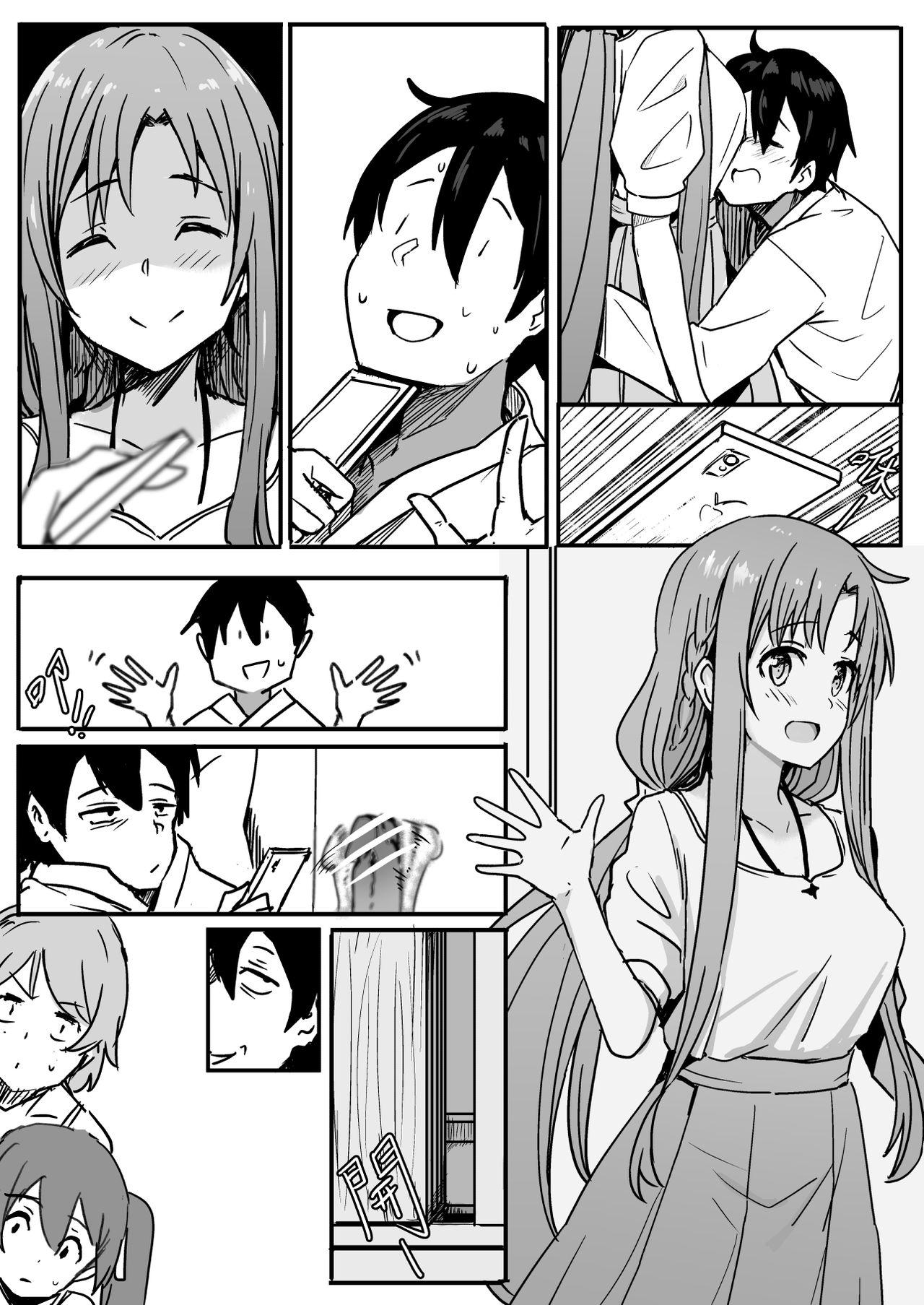 Twinkstudios 亞絲娜 - Sword art online Cutie - Page 12