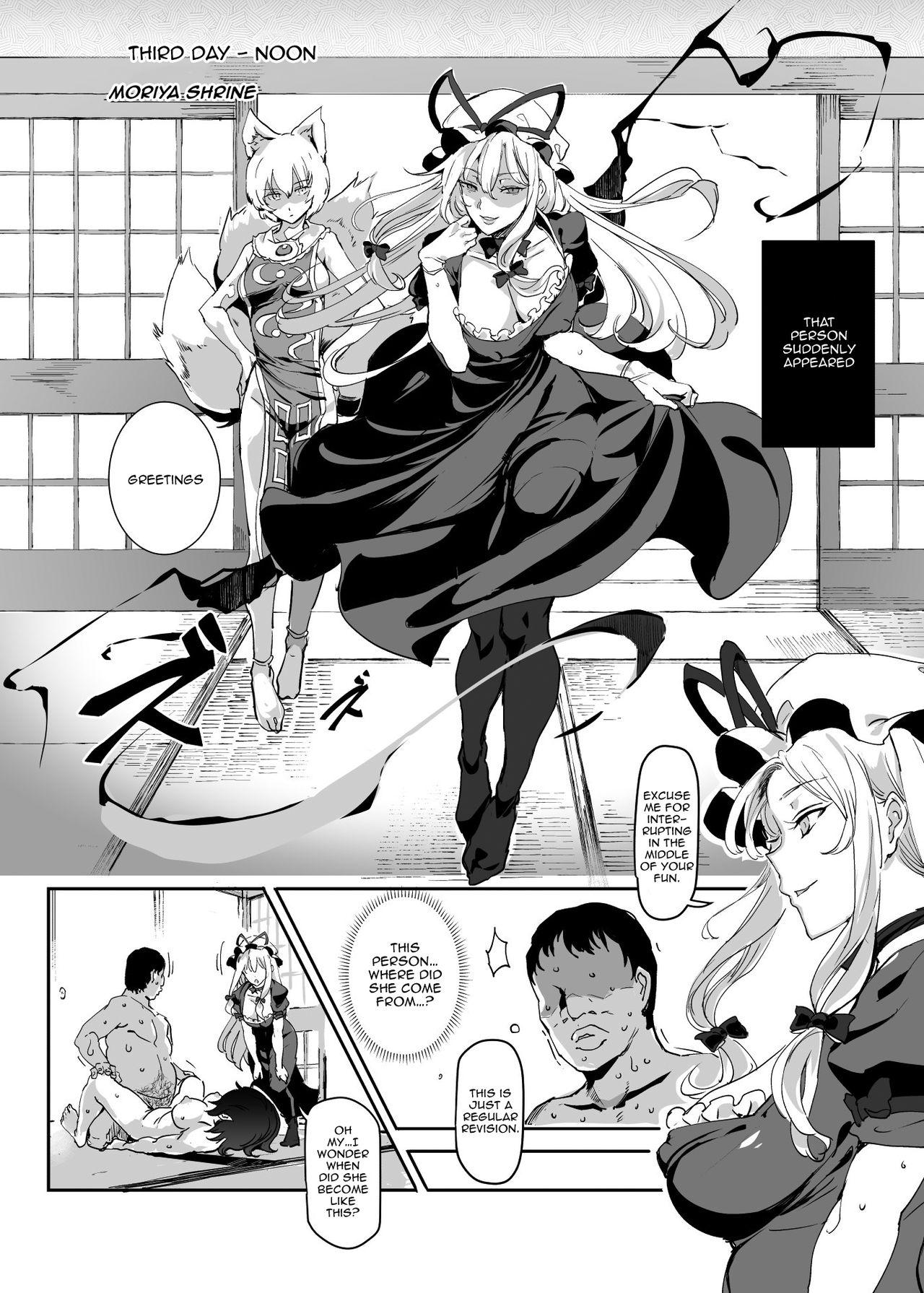 Holes [Nyuu Koubou (Nyuu)] Oidemase!! Jiyuu Fuuzoku Gensoukyou 2-haku 3-kka no Tabi Hazuki | Hop On!! Spending a 2 Night And 3 Day Trip To The Sex Liberal Town Genzoukyou (Touhou Project) [English] {Doujins.com} [Digital] - Touhou project Gay Smoking - Page 10