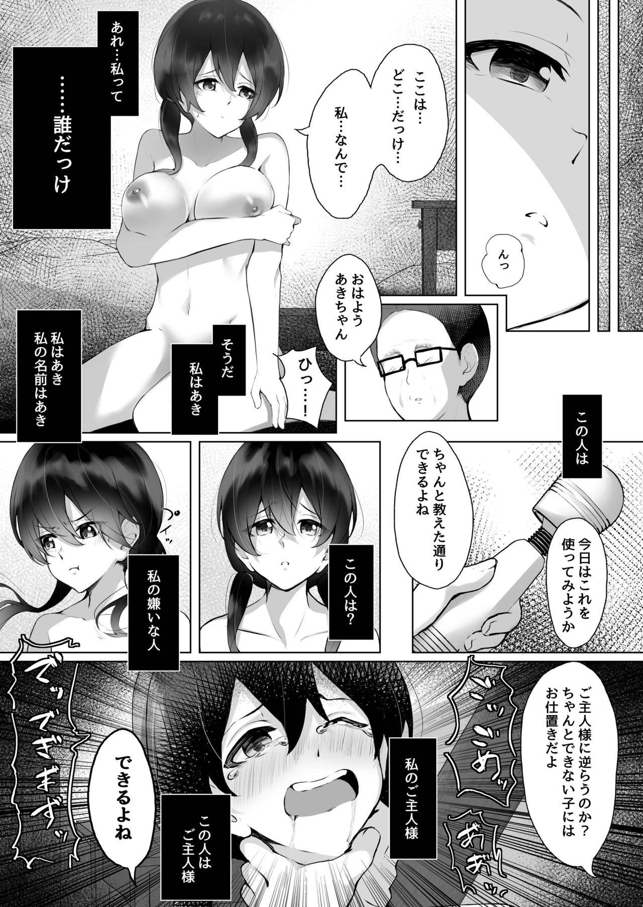 Small Watashi wa tan'nin kyōshi no dorei ni narimashita. - Original Nalgas - Page 14
