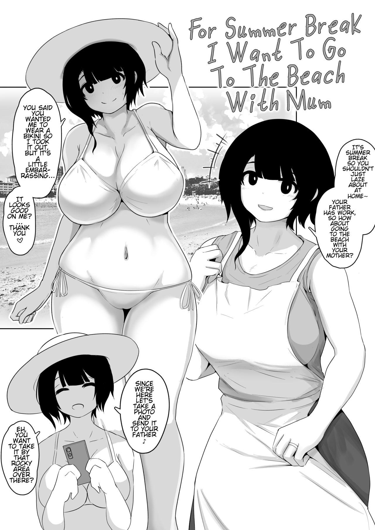 Round Ass Okaa-san to Umi ni Ikitai to Iu Rakugaki | I Want To Go The Beach With Mum - Original Bizarre - Page 1