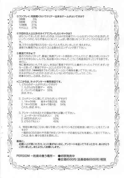 Femboy Arisu No Denchi Bakudan Vol. 12  Lexi Belle 7