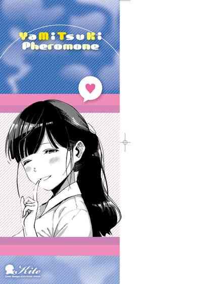 YaMiTsuKi Pheromone | 性愛上癮費洛蒙中毒 特裝版 4