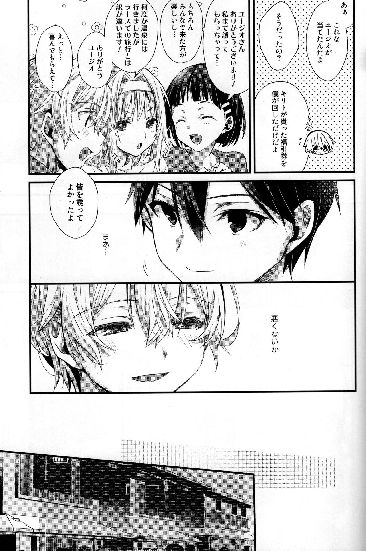 Gay 3some Close to you. - Sword art online Ebony - Page 7