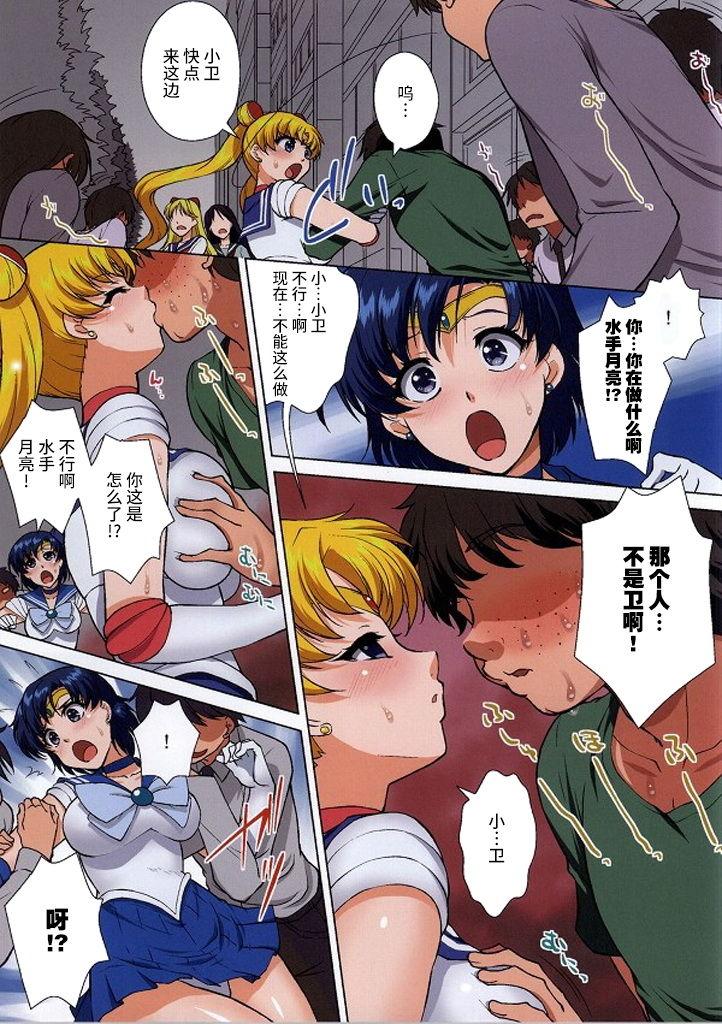 Sailor Senshi ga Youma ni Ero Ganbou o Miseraretara 4
