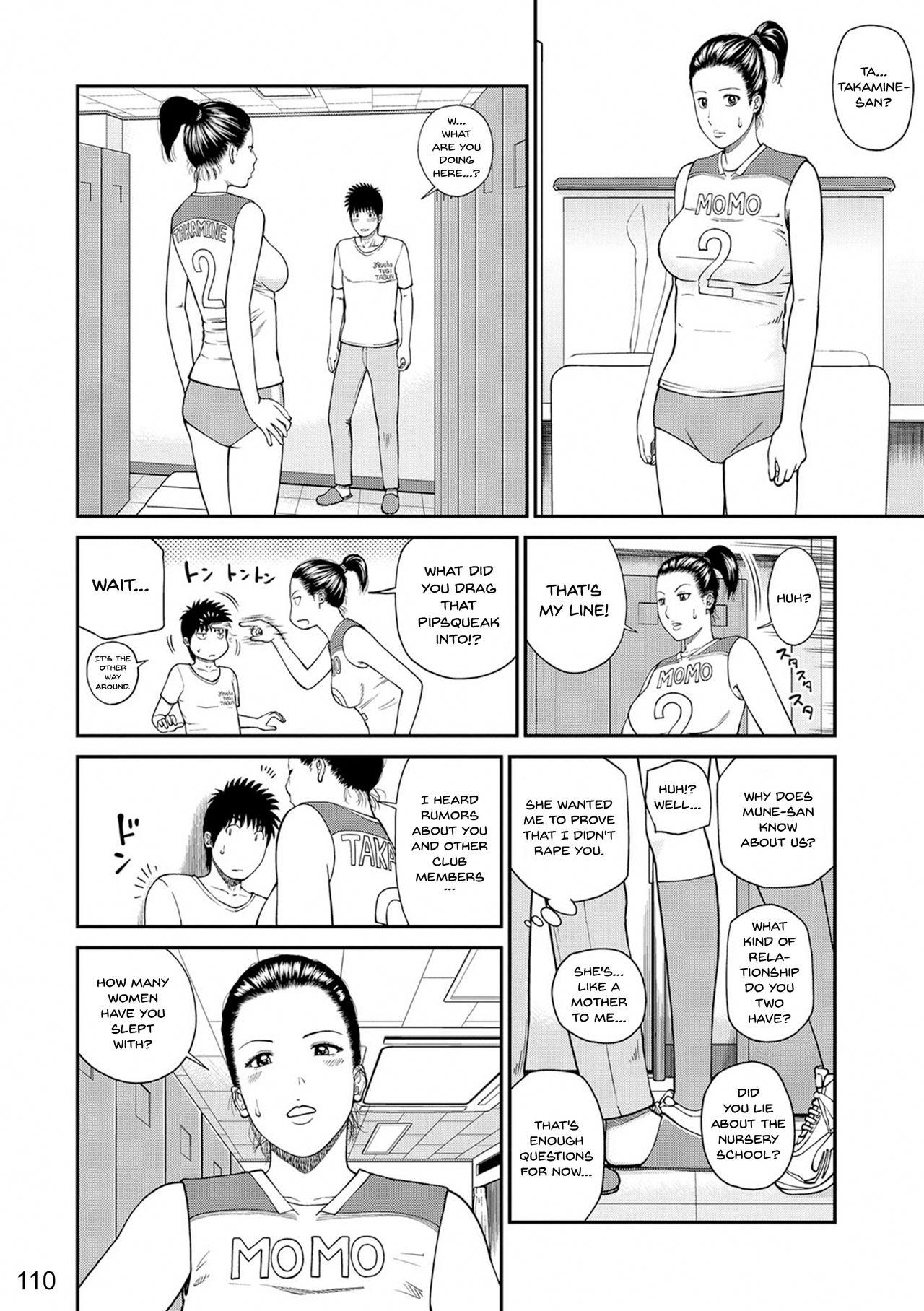 [Kuroki Hidehiko] Momojiri Danchi Mama-san Volley Doukoukai - Mom's Volley Ball | Momojiri District Mature Women's Volleyball Club [English] {Doujins.com} [Digital][Decensored] 106