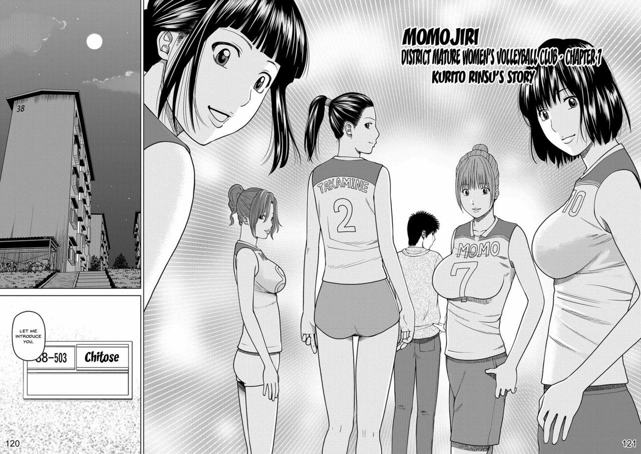 [Kuroki Hidehiko] Momojiri Danchi Mama-san Volley Doukoukai - Mom's Volley Ball | Momojiri District Mature Women's Volleyball Club [English] {Doujins.com} [Digital][Decensored] 116