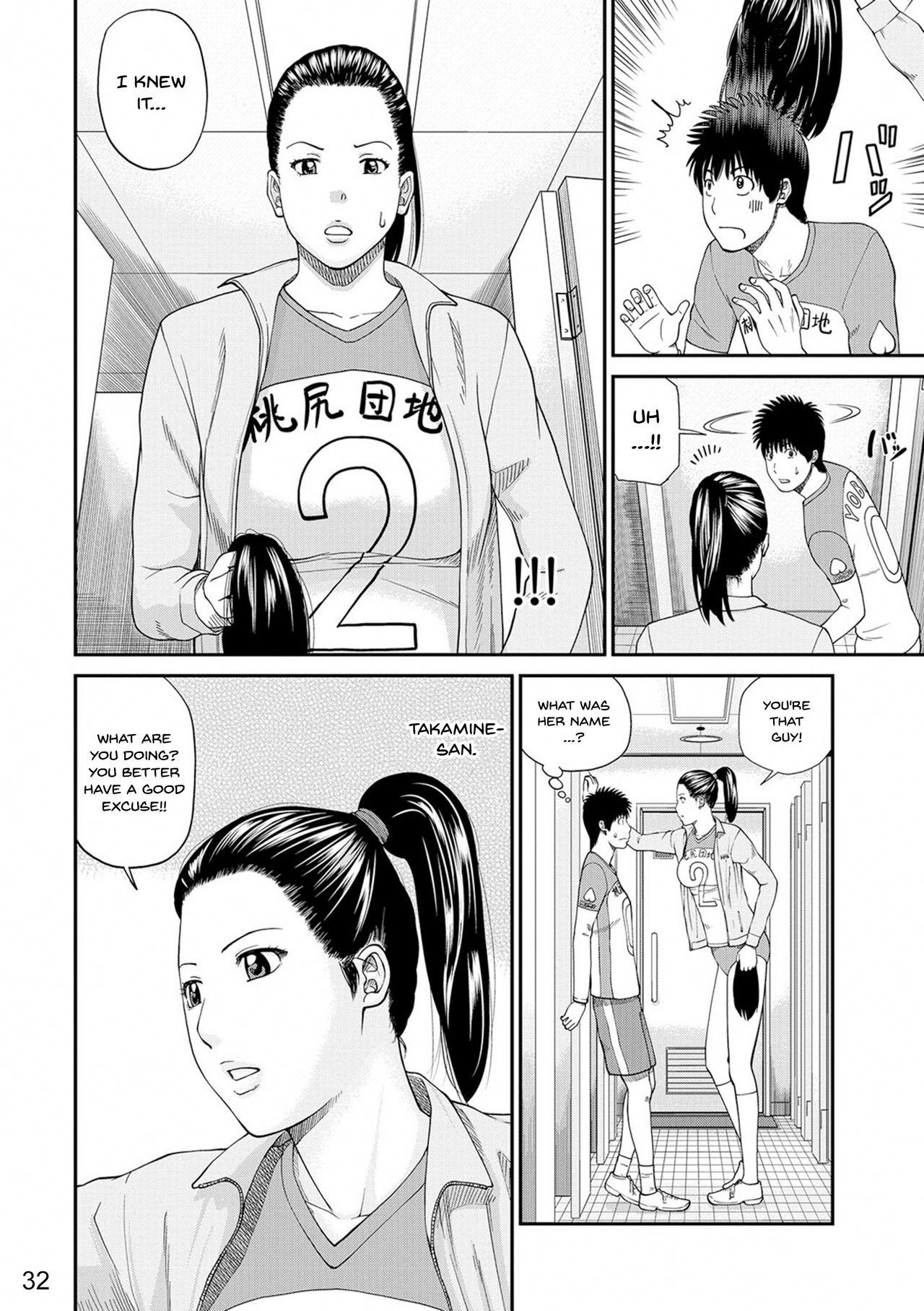 [Kuroki Hidehiko] Momojiri Danchi Mama-san Volley Doukoukai - Mom's Volley Ball | Momojiri District Mature Women's Volleyball Club [English] {Doujins.com} [Digital][Decensored] 30