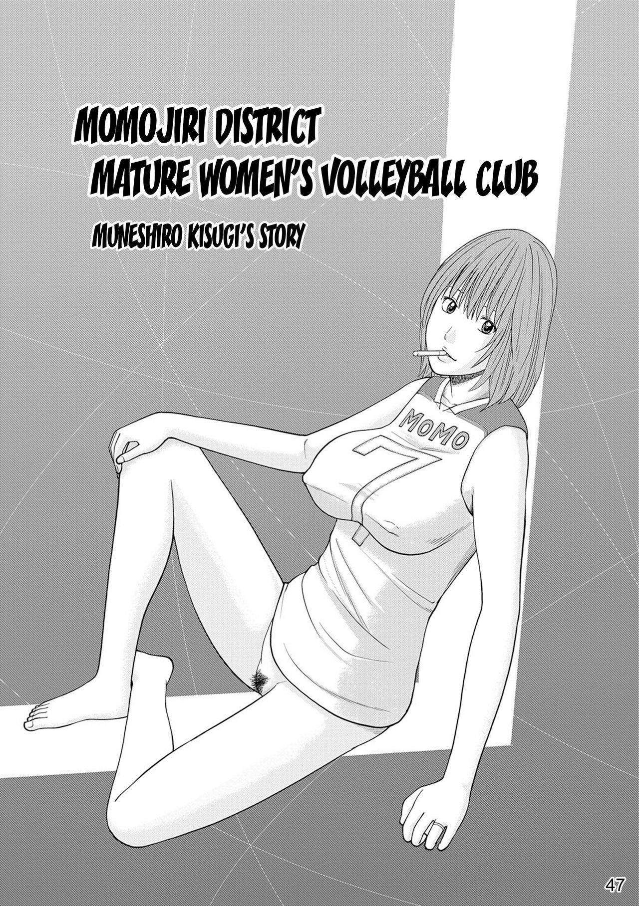 [Kuroki Hidehiko] Momojiri Danchi Mama-san Volley Doukoukai - Mom's Volley Ball | Momojiri District Mature Women's Volleyball Club [English] {Doujins.com} [Digital][Decensored] 45