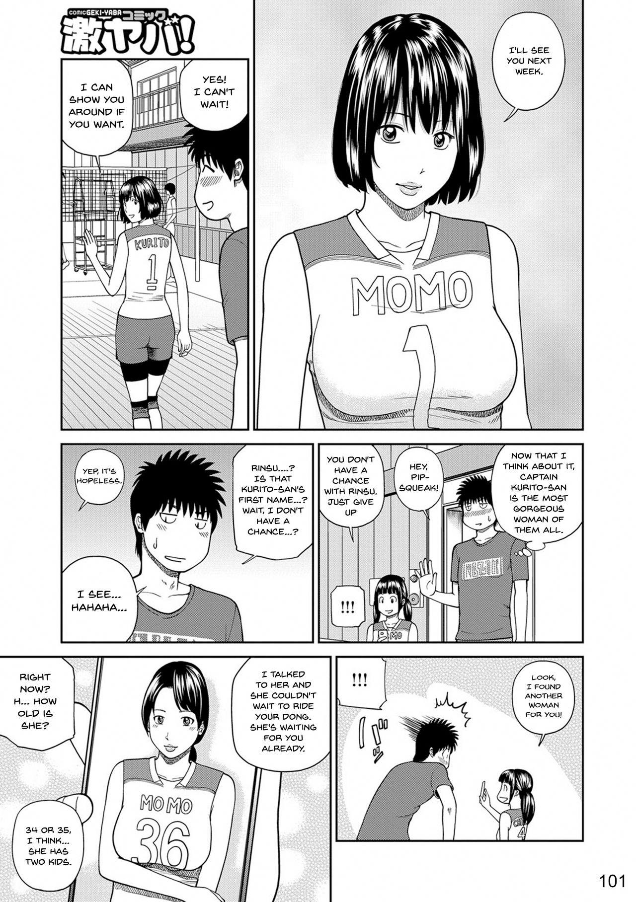 [Kuroki Hidehiko] Momojiri Danchi Mama-san Volley Doukoukai - Mom's Volley Ball | Momojiri District Mature Women's Volleyball Club [English] {Doujins.com} [Digital][Decensored] 97