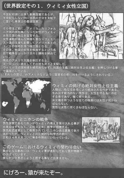 Arisu no Denchi Bakudan Vol. 16 10