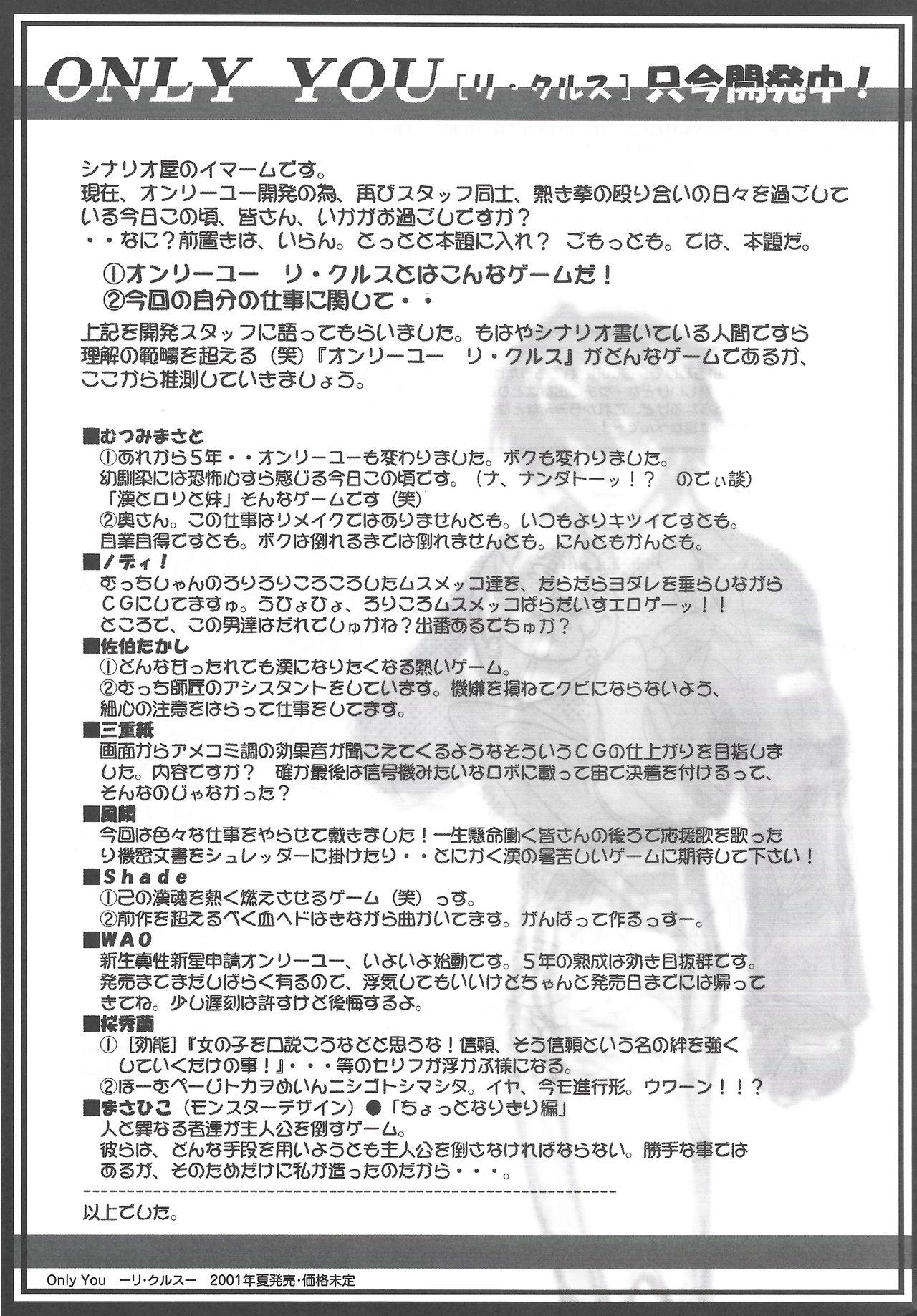Tease Arisu no Denchi Bakudan Vol. 16 Handjobs - Page 4