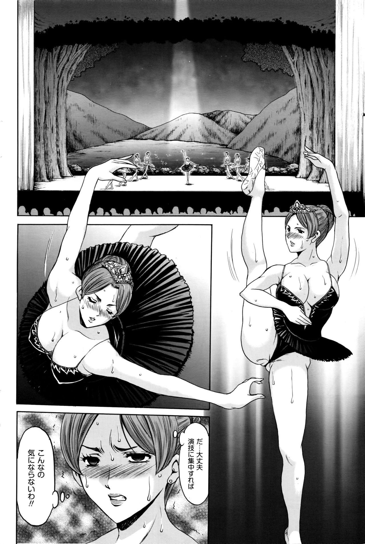 Métoile ~Shiritsu Inmitsu Ballet Academy 29