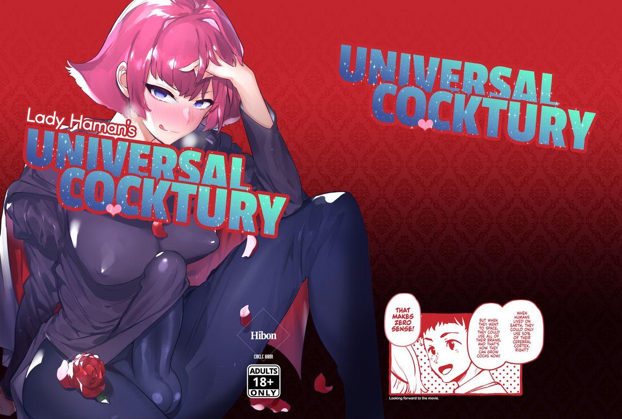 Haman-sama no Uchuu Seiki | Lady Haman’s Universal Cocktury 23