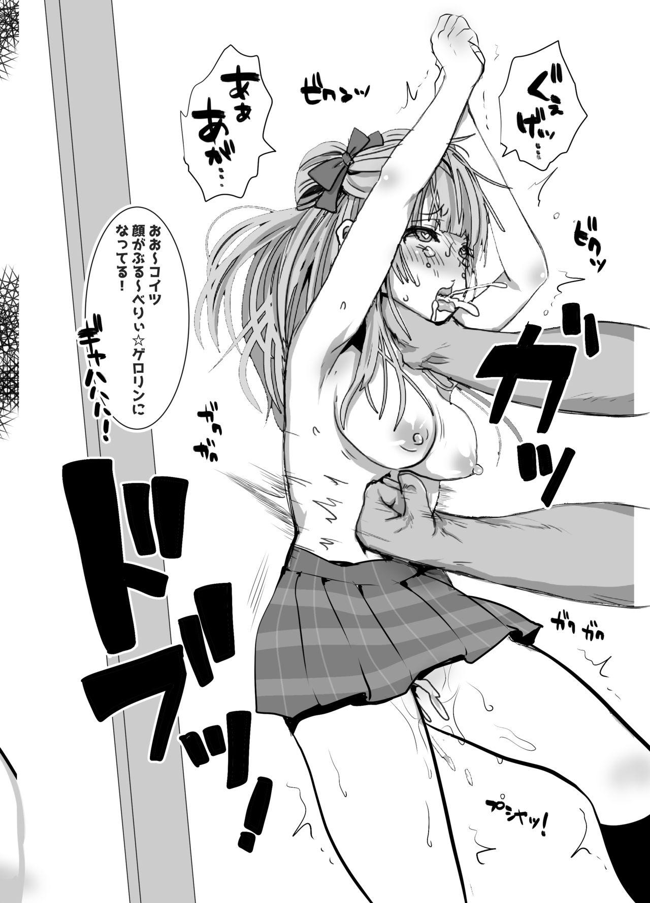Kotori-chan's Wonderful Gut Punch Dizzy Headed Ecstasy Beating 4